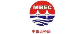 中铁大桥局